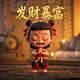 北京圆之翰工程技术有限公司骗局揭秘
